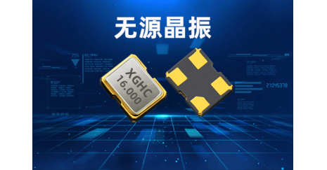 SMD2520諧振器 深入介紹：規(guī)格、升級與應(yīng)用前景